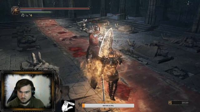 DARK SOULS III # 8