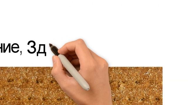 CORNATION -Энергия, Движение, Полезное питание