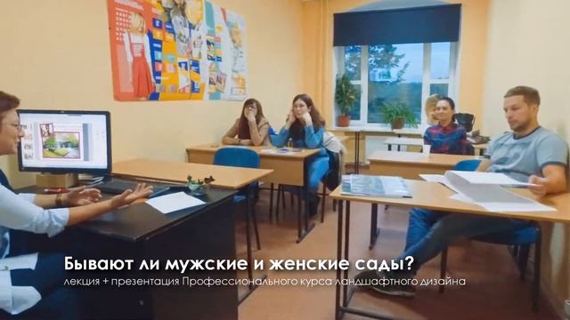 День Открытых Дверей Дизайн мужское и женское 7 сентября 2017 г смотреть онлайн