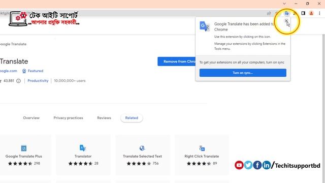 How to Use Google translate Extension | গুগল ট্রান্সলেট এক্সটেনশন ব্যবহারের সিক্রেট смотреть онлайн