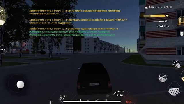 HASSLE ONLINE НА IOS/@Kovalevskiy смотреть онлайн