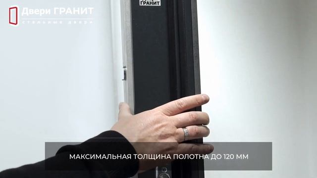 Дверь Гранит ЛИРА смотреть онлайн