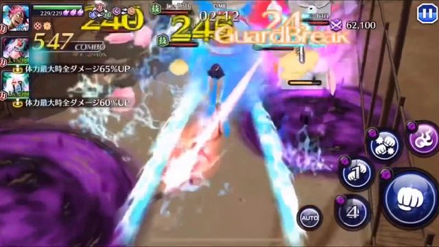 Bleach Brave Souls Guild Quest 184,050 9/16- смотреть онлайн