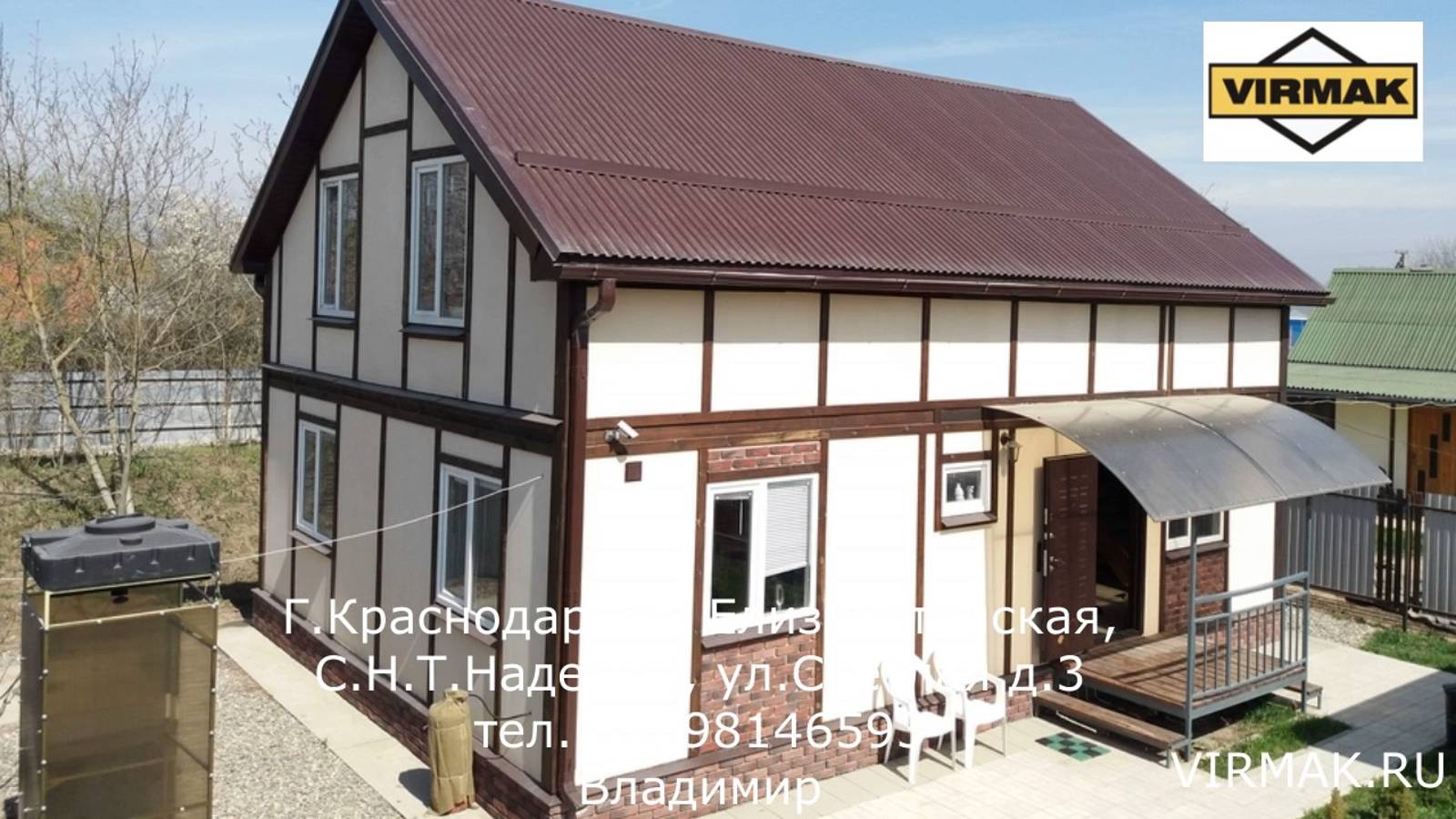 Отзыв строителя Владимира о компании ВИРМАК и СИП технологии и домах.