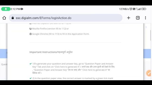 SSC MTS Answer Key 2023 OUT Tier-1 Response Sheet Havaldar Answer Key | JungleMahalAccademy смотреть онлайн