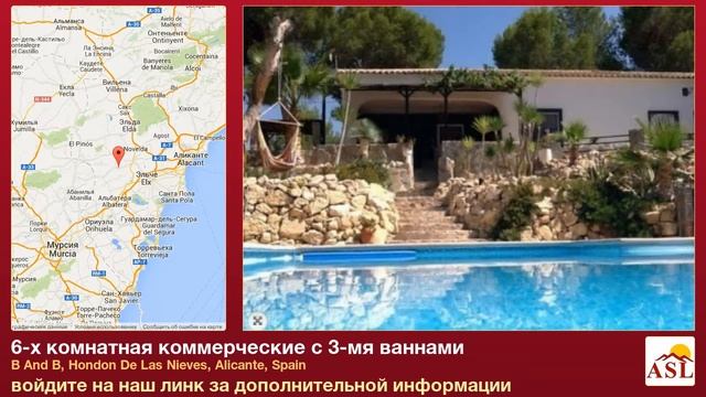 6-х комнатная коммерческие с 3-мя ваннами в Alicante смотреть онлайн