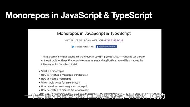 [前端食堂技术周刊]HTTP/3、WebContainers 登陆 Firefox、Remix Conf 2022、VueConf US 2022 смотреть онлайн