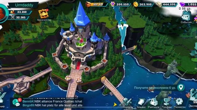 Brave Conquest (баг с альянсом) смотреть онлайн