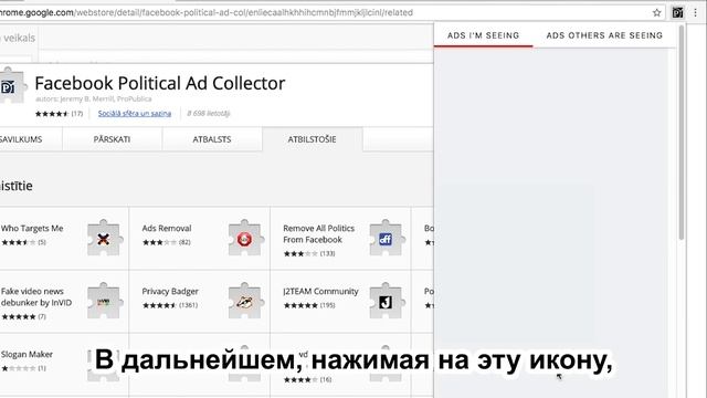 «Ловца рекламы» смотреть онлайн