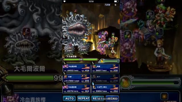 FFBE GL Basch Tank testing with Rumble of Malboro - ELT смотреть онлайн
