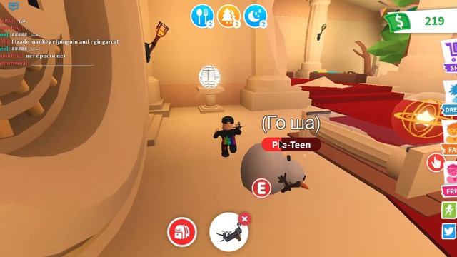 "Рассмотрели новое обновление" - то есть только узнали что у петов появились эмоции смотреть онлайн