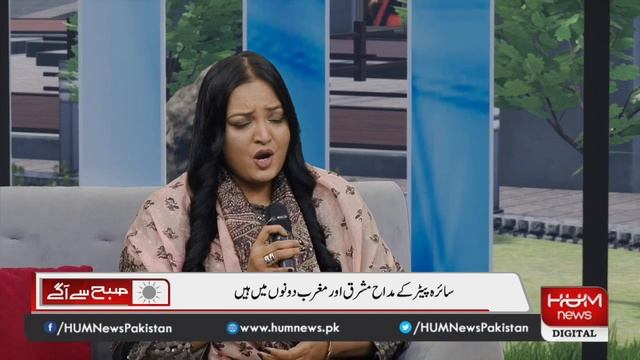 Meet Saira Peter world's first sufi opera singer from Karachi exclusively on "Subah Say Agay" смотреть онлайн