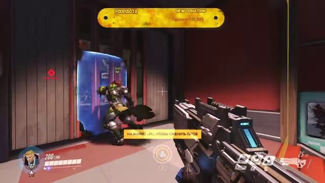 КИБЕРКОТЛЕТЫ В OVERWATCH смотреть онлайн