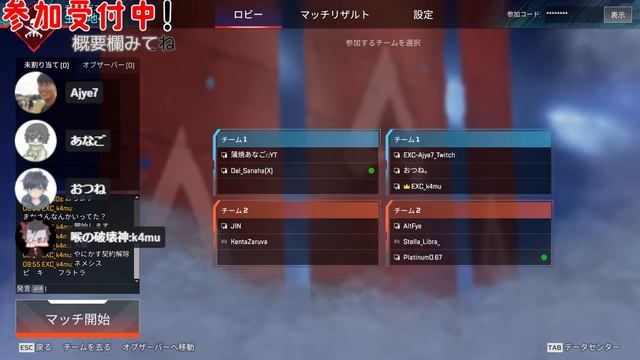 【APEX】第7回　EXCeeDクラン 参加型カスタム　#apex #apexlegends #参加型 #カスタム #参加型カスタム