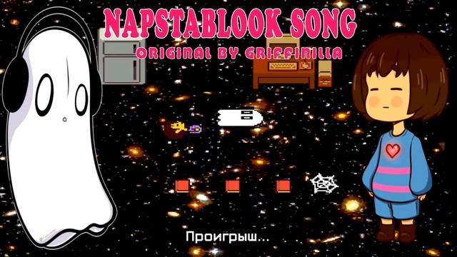 песня Набстаблука смотреть онлайн