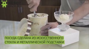 Левитирующая чаша Levitating CUP
