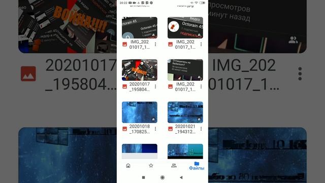 Подарок для Windows 8 ice edition (ссылка в описании и комментариях) смотреть онлайн