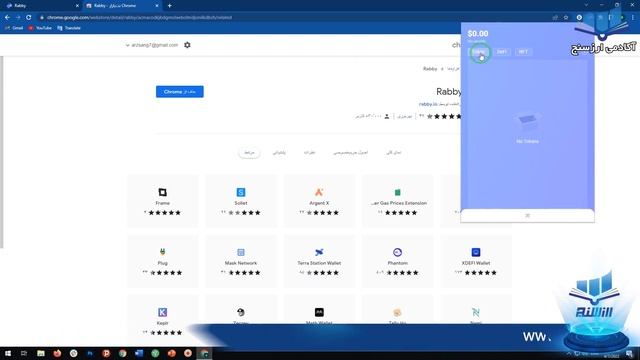 آموزش کامل کیف پول ربی (نحوه کار با کیف پول Rabby) смотреть онлайн