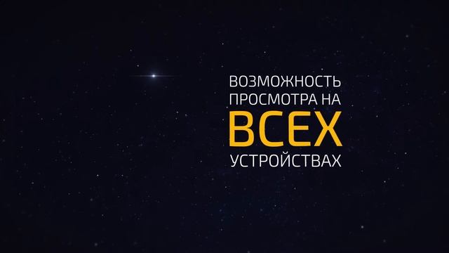 TVMAX promo смотреть онлайн