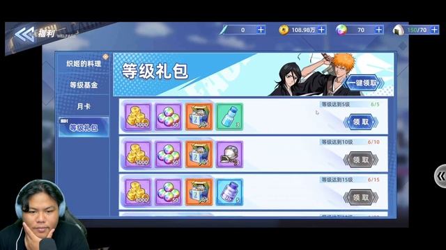 NAH KAN KELUAR YANG PRIVATE GAME BLEACH BARU HADIAHNYA MANTAP 58K DM FREE SSR UR DAN 5 GIFT CODE!! смотреть онлайн