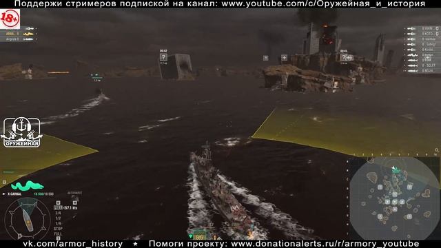 Сафари с Etric`ом и ARA90rN`ом. смотреть онлайн