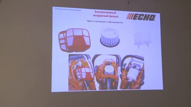 Лекция о новинках ECHO, Масленичная конференция, Регион Трейд смотреть онлайн