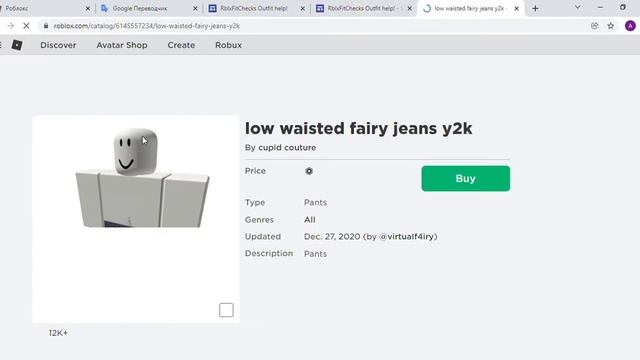 RblxFitChecks Outfit help! Saint Patricks Day Outfit Idea 327 Robux Google Chrome 2022 01 09 смотреть онлайн