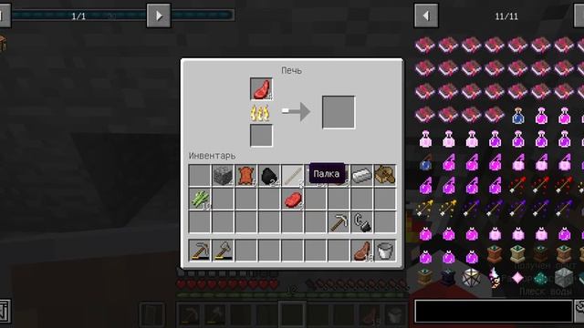 Minecraft 1.12.2 с модом смотреть онлайн