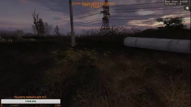 STALKER CoC Legend Returns v.0.8-Стрим-обзор.