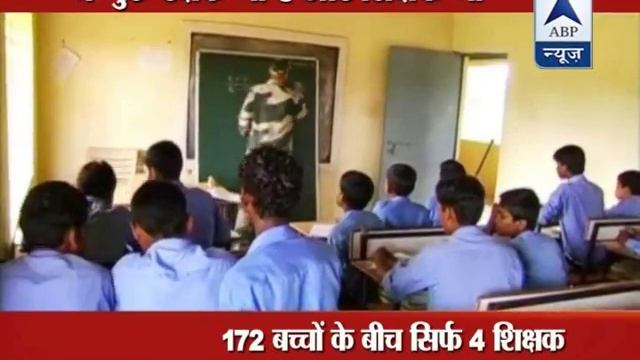 Brave BSF jawans extend their responsibility by becoming teachers too! смотреть онлайн