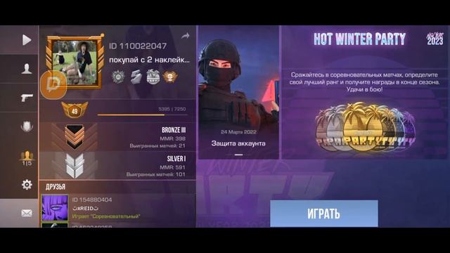 за 75 голды прыгаю в ледянную ванну смотреть онлайн