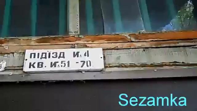 Дом № 10 Стальского Сулеймана ул Днепровский район Улицы Киева смотреть онлайн