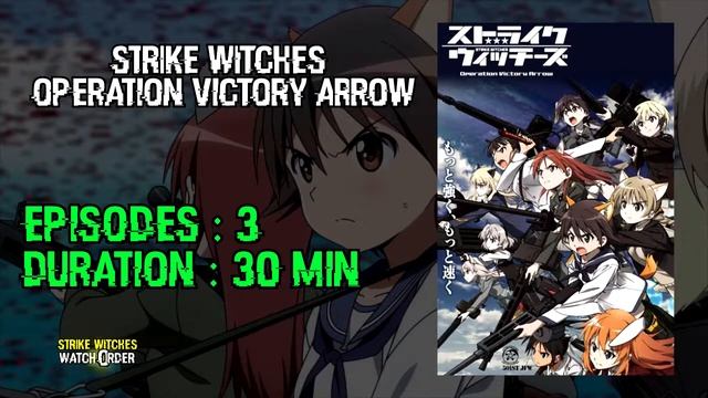 How To Watch Strike Witches in The Right Order! смотреть онлайн