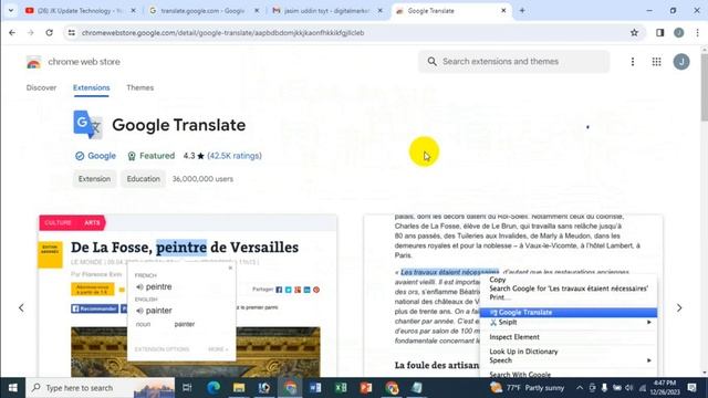 How To Use Google Translate | How To Setup Google Translate Extension In Chrome | Bangla смотреть онлайн