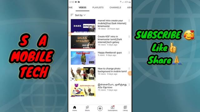 how to delete google chrome permanent history in tamil @SAMOBILETECH смотреть онлайн