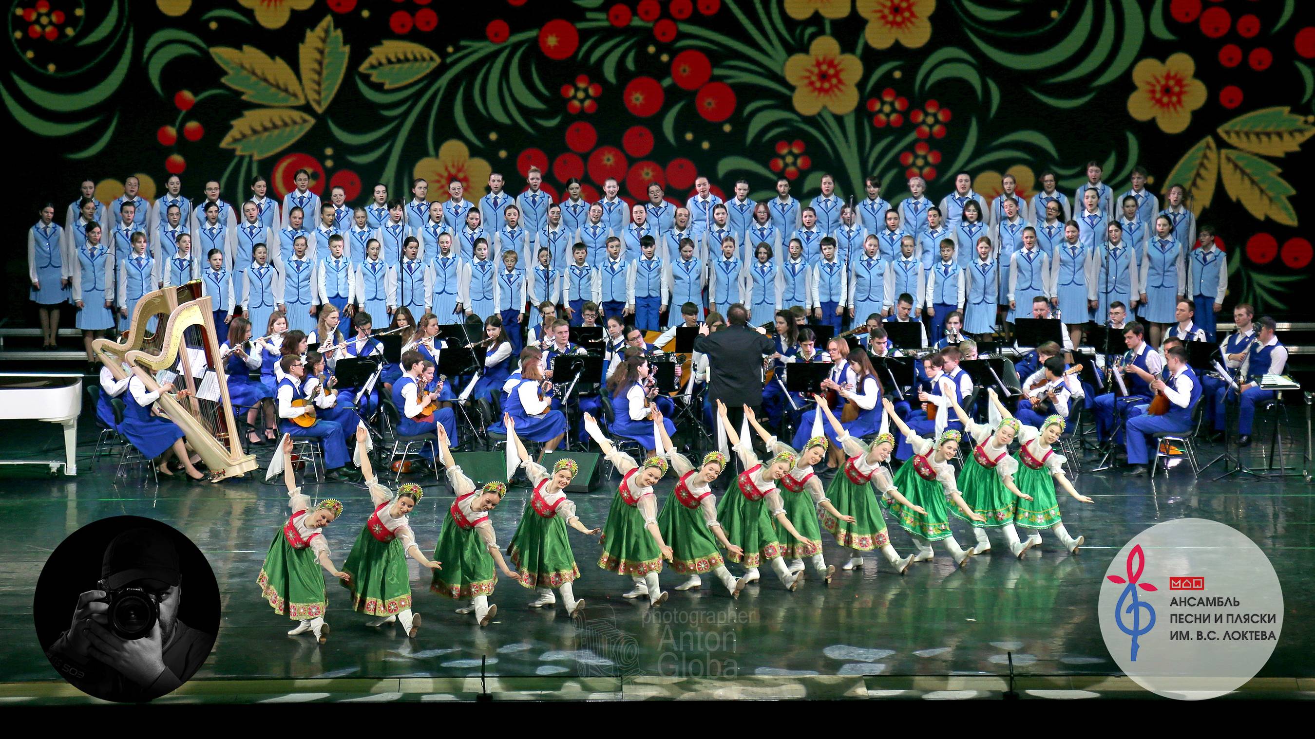 "Калинка", Ансамбль Локтева. "Kalinka", Loktev Ensemble. смотреть онлайн