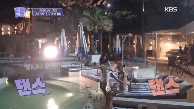 [IND/ENG] Yubin & Haena gak mau pulang ke Korea!🤣 | Battle Trip S2 | KBS WORLD TV 230224 смотреть онлайн