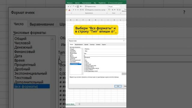 Создаем бланк в Excel за пару кликов! #эксель #exceltips #данные #excel смотреть онлайн