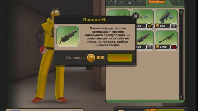 Обзор на аккаунт в контра сити/контра сити смотреть онлайн
