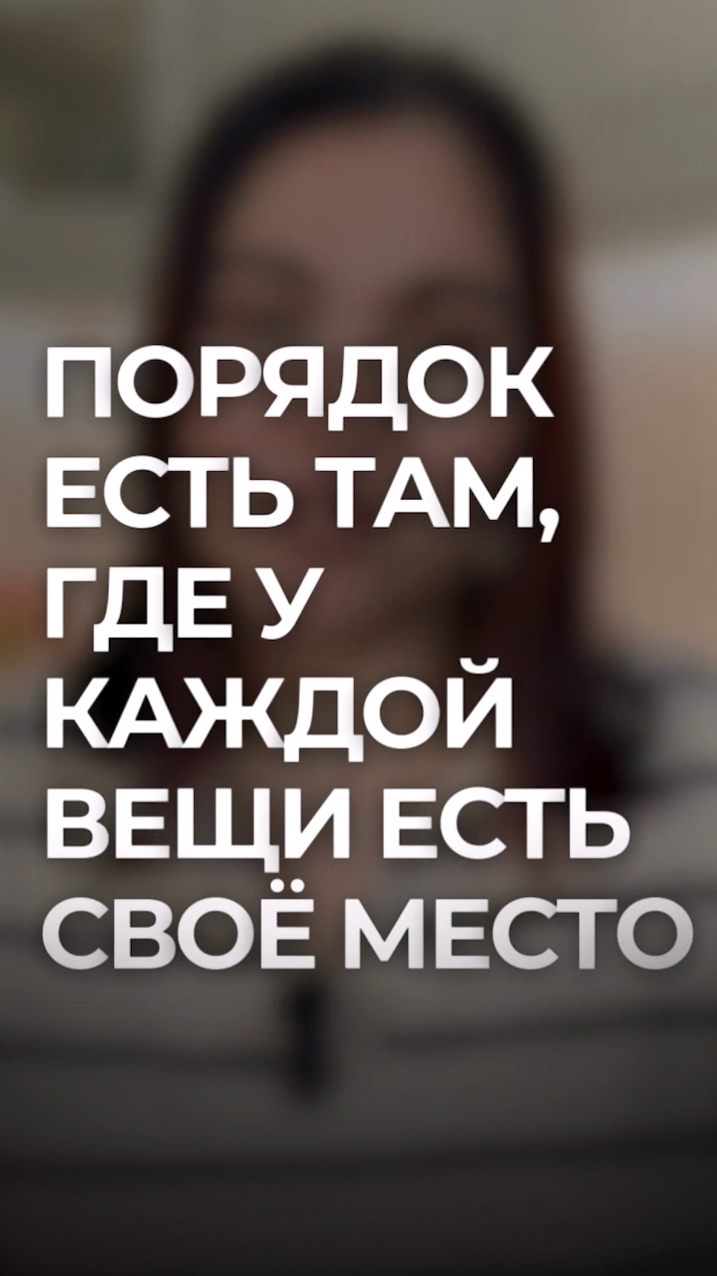 Согласны? Смотрите наше новое видео 🎥 смотреть онлайн