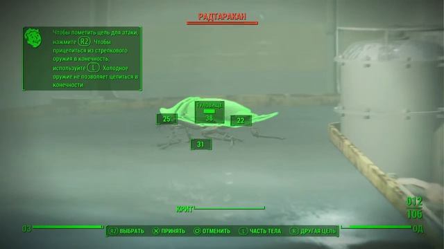 Прохождение Fallout 4 без комментариев. Pip-Boy 3000 Mark IV #9 смотреть онлайн