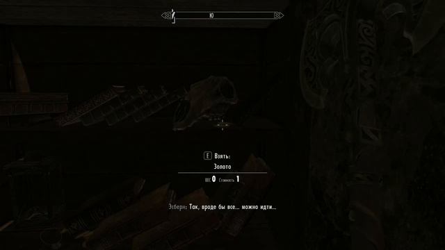 TES V: Skyrim КРЫСА, ЗАГНАННАЯ В УГОЛ смотреть онлайн