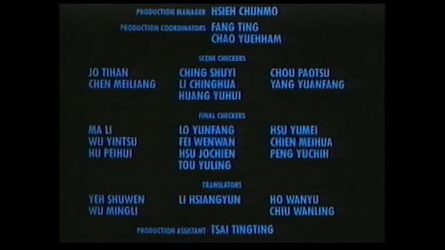 Digitized closing to The Brave Little Toaster (Canadian VHS) смотреть онлайн