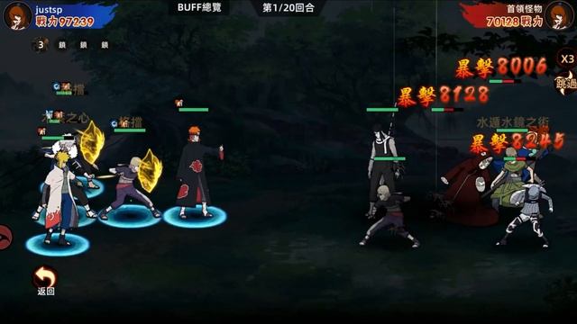 Naruto Konoha Guardian: Will of Fire 木葉守護者：火之意誌 - Gameplay Walkthrough Part 6 (android,ios) смотреть онлайн