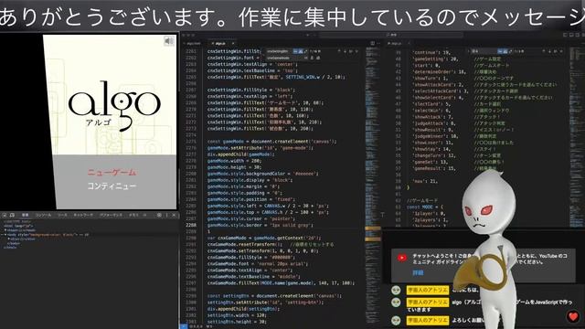 algoを移植する 67 смотреть онлайн