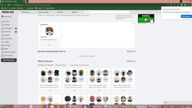 ScreenRecorderProject11 смотреть онлайн