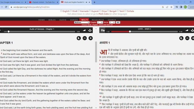 Hindi and English Parallel Bible Google Chrome 2023 04 22 11 23 01 смотреть онлайн