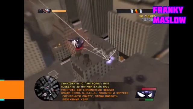 Spider Man: Web of Shadows-Прохождение #16.