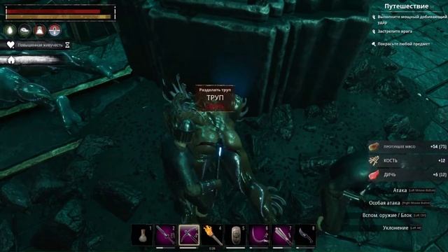 Conan Exiles. Данж Гавань дважды утонувших смотреть онлайн