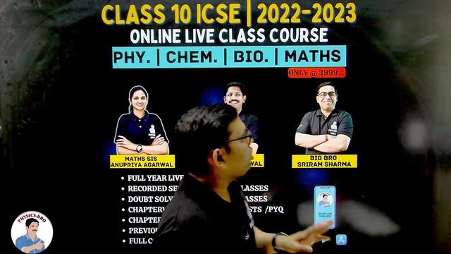 CLASS 10 ICSE | BIOLOGY | SEMESTER 1 | GENETICS | LECTURE # 1 | BY SRIRAM SHARMA SIR смотреть онлайн